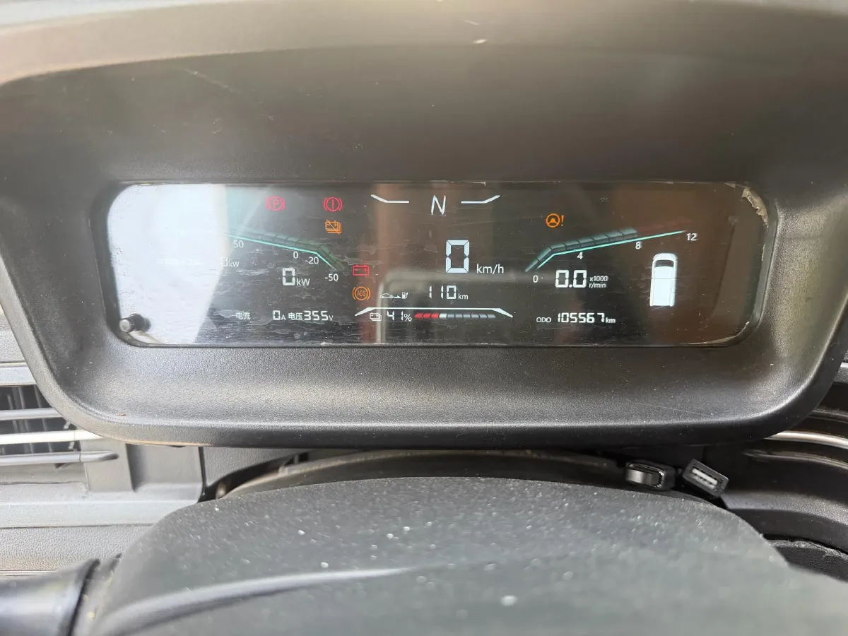 2023 Karry Little Elephant EV BEV 41.86KWH,autocango,china used car exporter,china ev exporter,chinese used car exporter,chinese used ev exporter