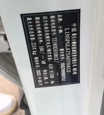 2025 Xpeng MONA M03 BEV,autocango,china used car exporter,china ev exporter,chinese used car exporter,chinese used ev exporter