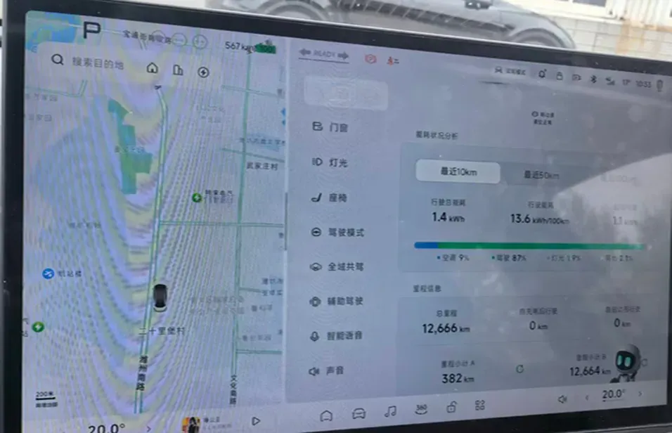 2025 Xpeng MONA M03 BEV,autocango,china used car exporter,china ev exporter,chinese used car exporter,chinese used ev exporter