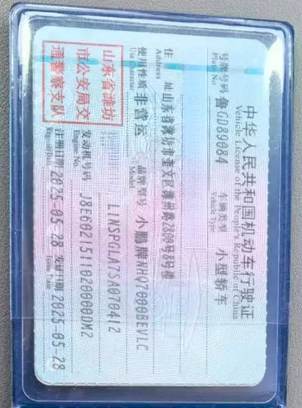 2025 Xpeng MONA M03 BEV,autocango,china used car exporter,china ev exporter,chinese used car exporter,chinese used ev exporter