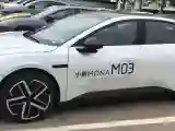 2025 Xpeng MONA M03 BEV
