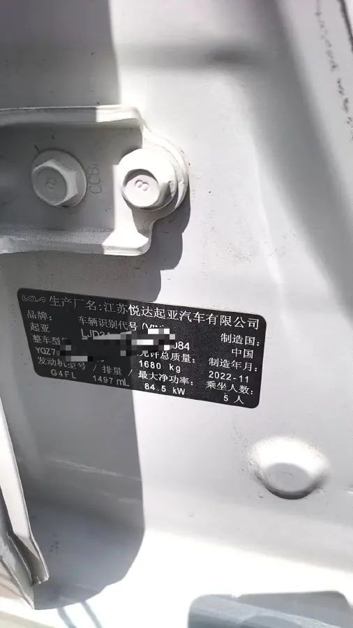 2023 Kia K3 1.5L 115HP L4 CVT,autocango,china used car exporter,china ev exporter,chinese used car exporter,chinese used ev exporter