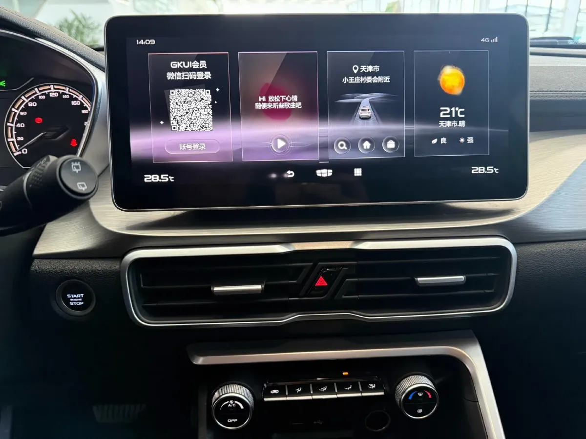 2021 Geely Coolray 1.4T 141HP L4 6DCT,autocango,china used car exporter,china ev exporter,chinese used car exporter,chinese used ev exporter