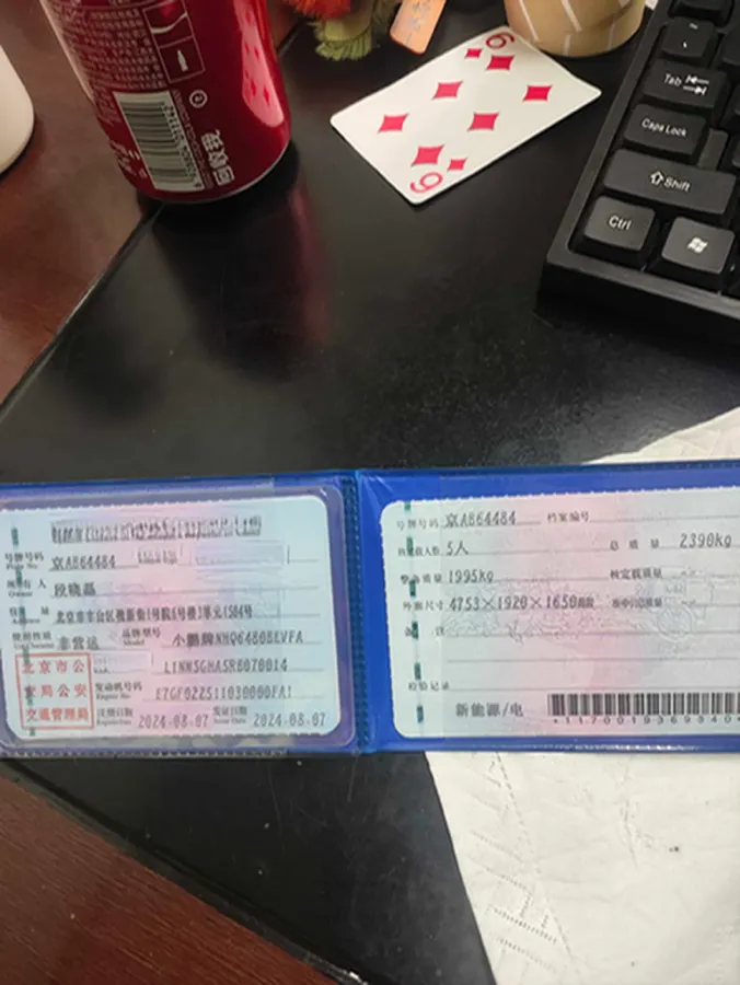 2023 Xpeng G6 BEV 66KWH,autocango,china used car exporter,china ev exporter,chinese used car exporter,chinese used ev exporter