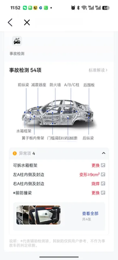 2023 Xpeng G6 BEV 66KWH,autocango,china used car exporter,china ev exporter,chinese used car exporter,chinese used ev exporter