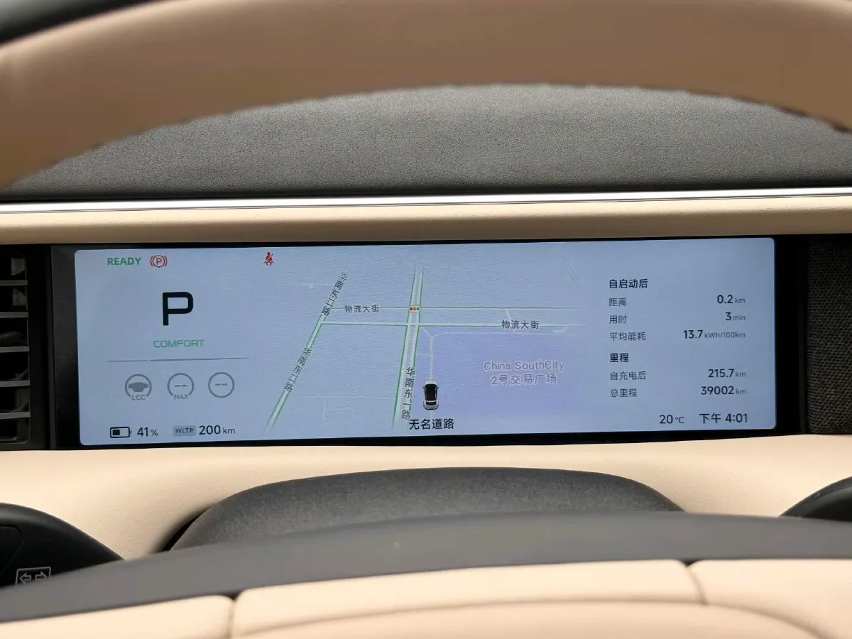 2023 Xpeng G6 BEV 66KWH,autocango,china used car exporter,china ev exporter,chinese used car exporter,chinese used ev exporter