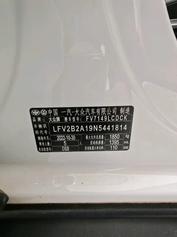 2021 Volkswagen T-Roc 1.4T 150HP L4 7DCT,autocango,china used car exporter,china ev exporter,chinese used car exporter,chinese used ev exporter