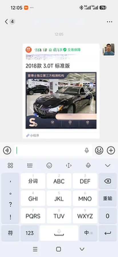 2018 Maserati Quattroporte 3.0T 350HP V6 8AT,autocango,china used car exporter,china ev exporter,chinese used car exporter,chinese used ev exporter