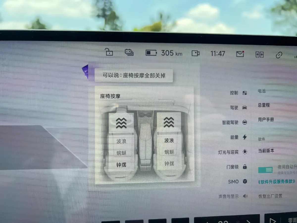 2024 JiYue 07 BEV 100KWH,autocango,china used car exporter,china ev exporter,chinese used car exporter,chinese used ev exporter