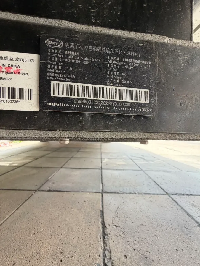 2024 Karry Little Elephant X7 BEV 56.67KWH,autocango,china used car exporter,china ev exporter,chinese used car exporter,chinese used ev exporter