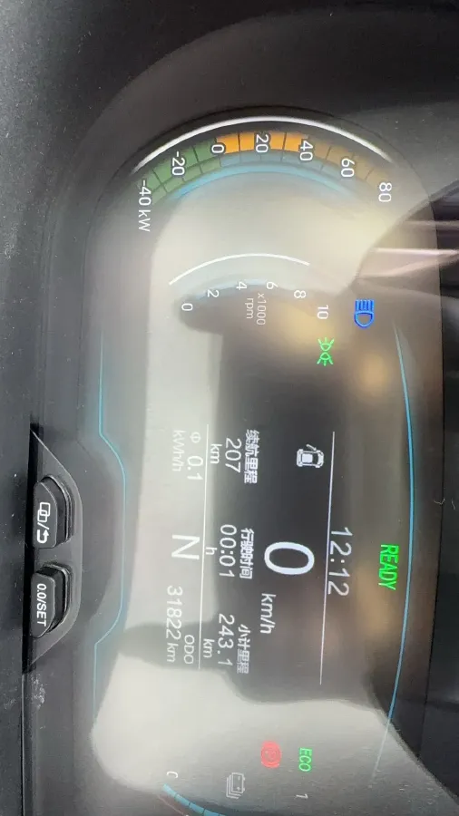 2022 Chery Little Ant BEV 30.7KWH,autocango,china used car exporter,china ev exporter,chinese used car exporter,chinese used ev exporter