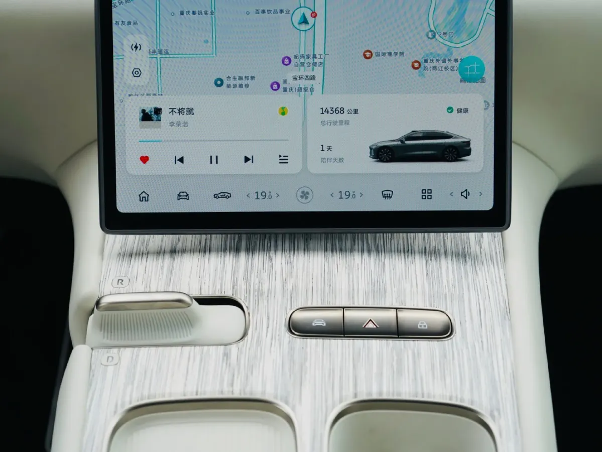 2024 NIO ET7 BEV 75KWH,autocango,china used car exporter,china ev exporter,chinese used car exporter,chinese used ev exporter