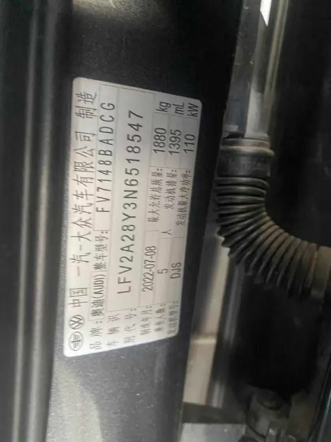 2022 Audi A3 1.4T 150HP L4 7DCT,autocango,china used car exporter,china ev exporter,chinese used car exporter,chinese used ev exporter