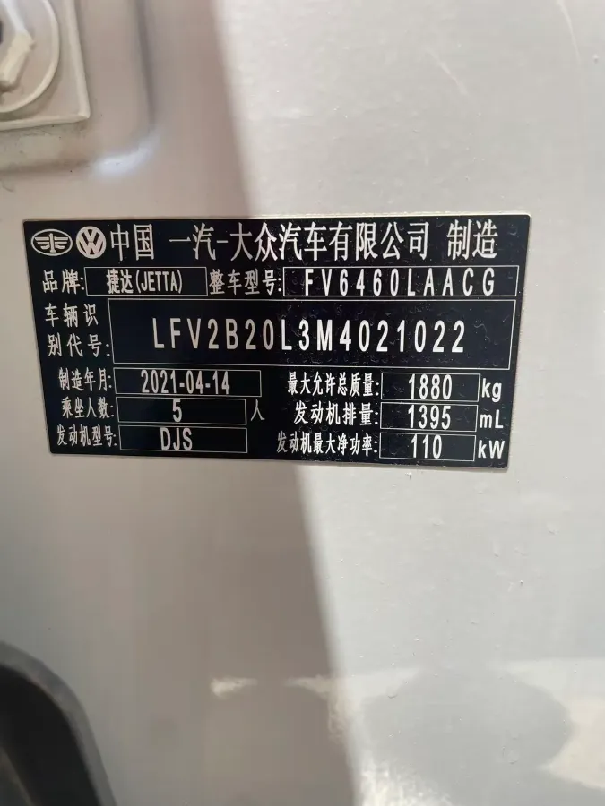 2021 Jetta VS7 1.4T 150HP L4 6AT,autocango,china used car exporter,china ev exporter,chinese used car exporter,chinese used ev exporter