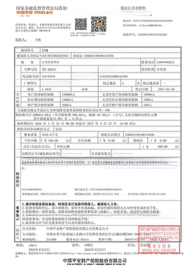 2021 Buick EnvisionPlus 1.5T 169HP L4 7DCT,autocango,china used car exporter,china ev exporter,chinese used car exporter,chinese used ev exporter