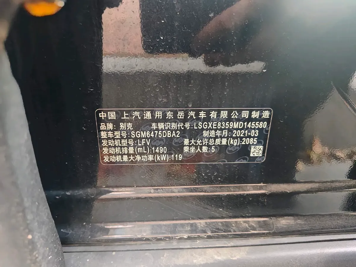 2021 Buick EnvisionPlus 1.5T 169HP L4 7DCT,autocango,china used car exporter,china ev exporter,chinese used car exporter,chinese used ev exporter