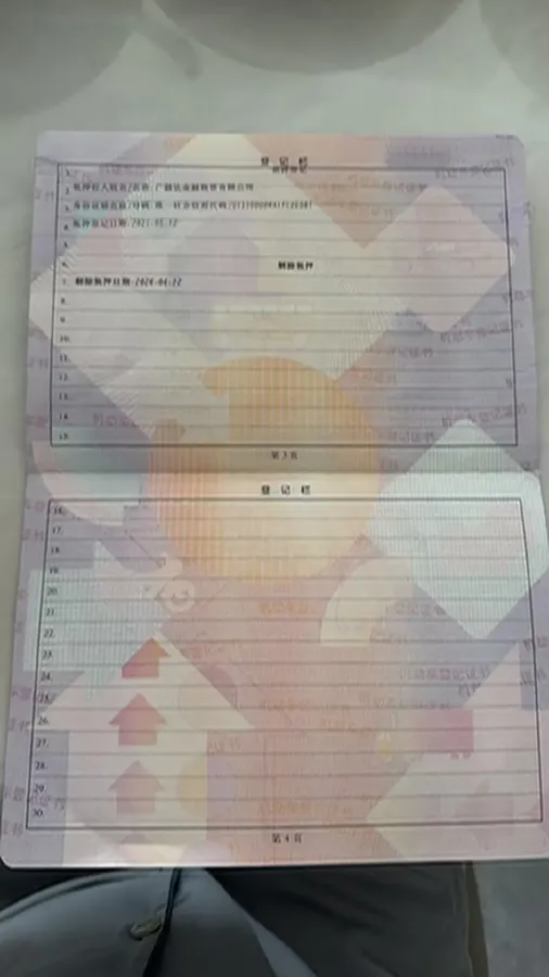 2021 Buick EnvisionPlus 1.5T 169HP L4 7DCT,autocango,china used car exporter,china ev exporter,chinese used car exporter,chinese used ev exporter