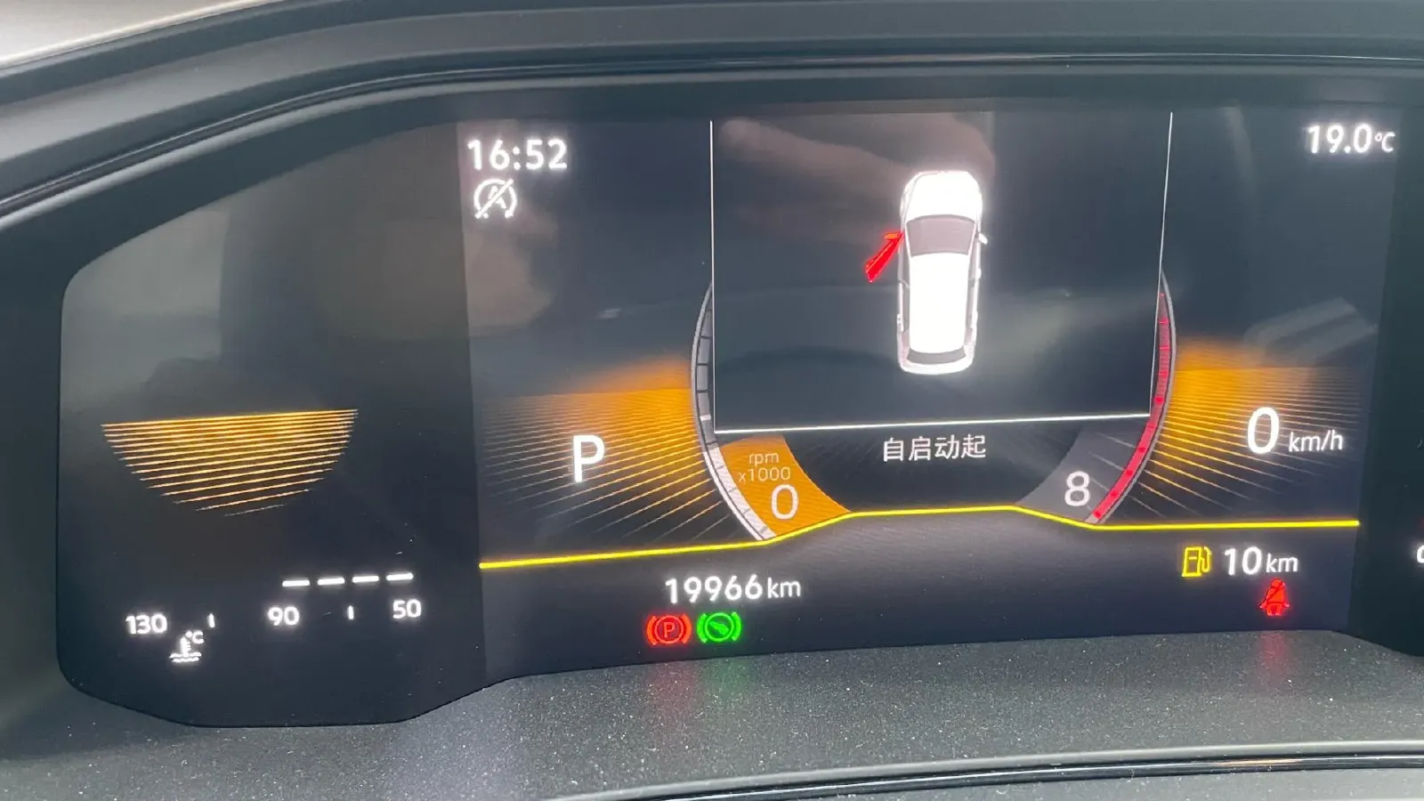 2023 Volkswagen Polo 1.5L 113HP L4 6AT,autocango,china used car exporter,china ev exporter,chinese used car exporter,chinese used ev exporter