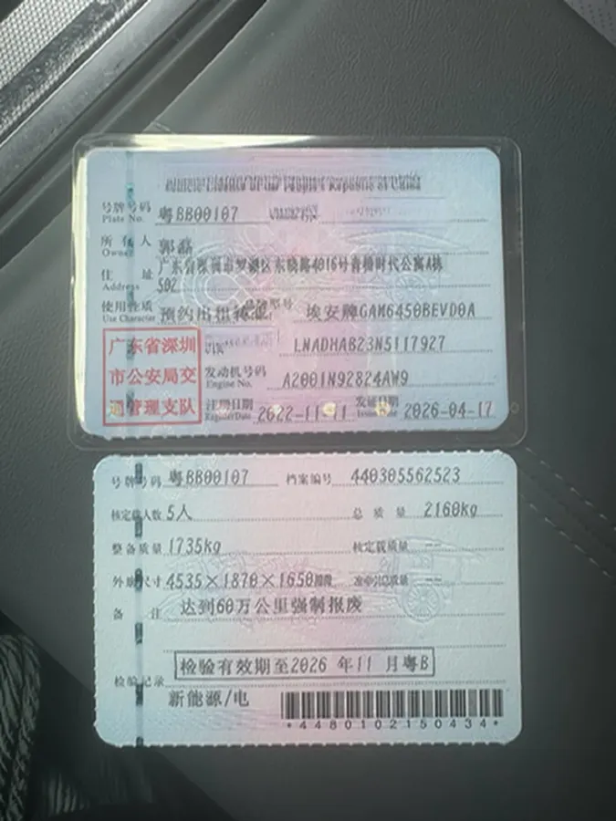 2022 Geely Okavango 1.8T 184HP L4 7DCT,autocango,china used car exporter,china ev exporter,chinese used car exporter,chinese used ev exporter