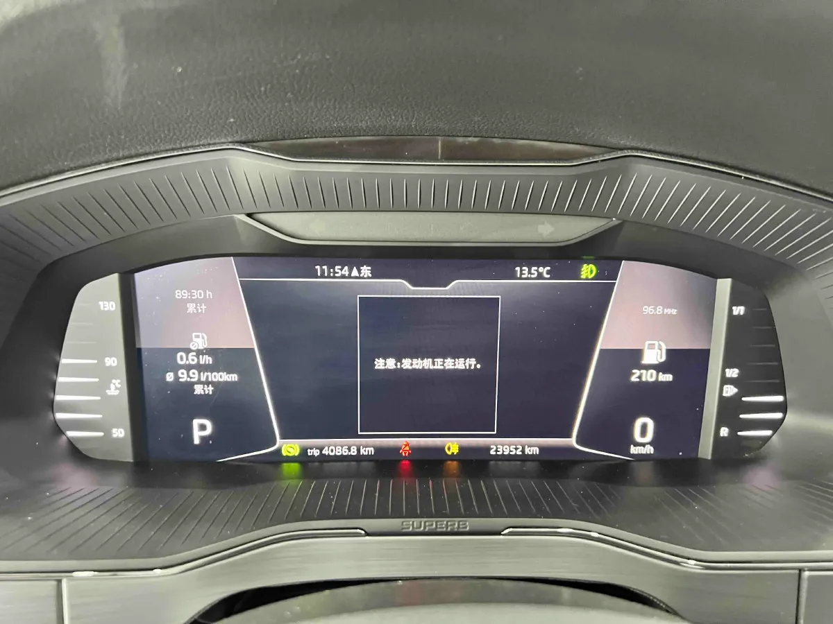 2023 Skoda Superb 1.4T 150HP L4 7DCT,autocango,china used car exporter,china ev exporter,chinese used car exporter,chinese used ev exporter