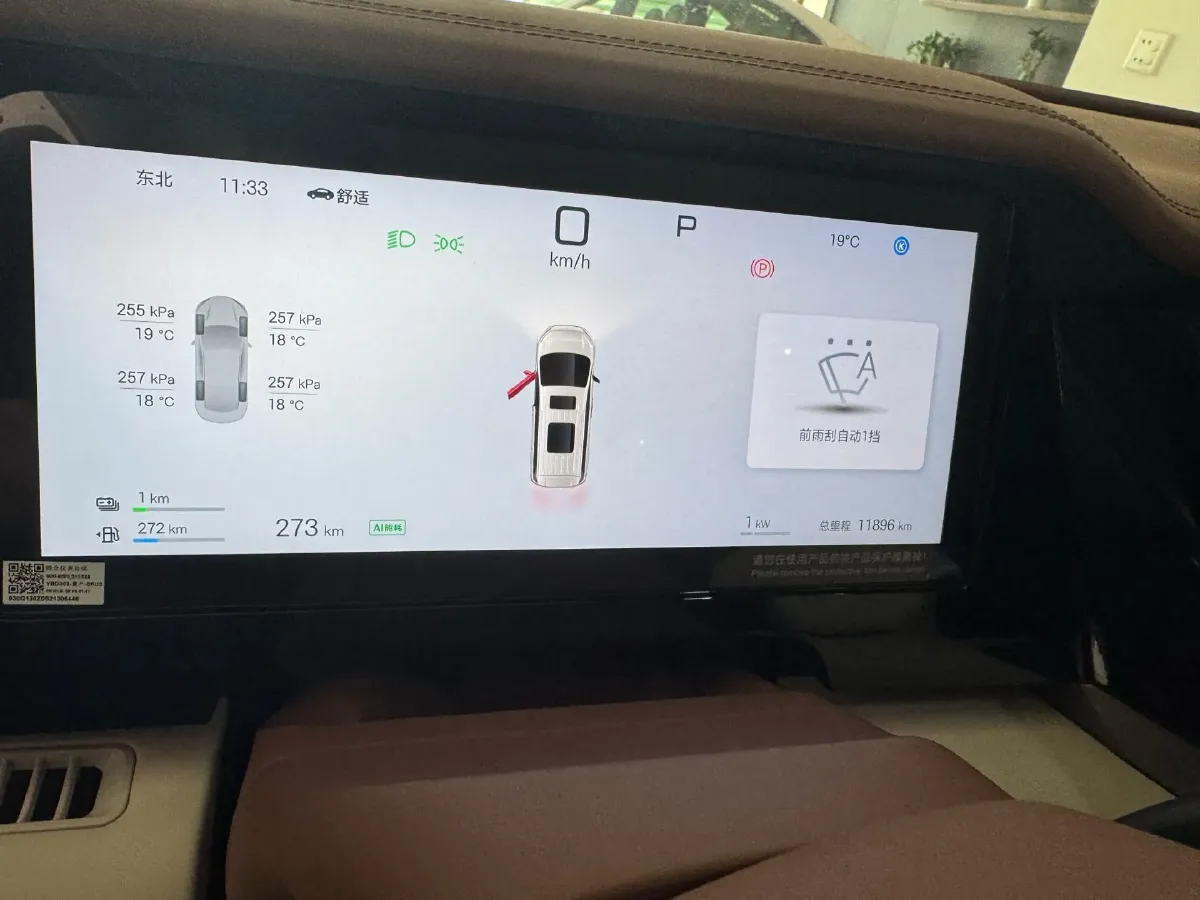 2025 BYD Xia 1.5T 156HP L4 E-CVT PHEV 20.39KWH,autocango,china used car exporter,china ev exporter,chinese used car exporter,chinese used ev exporter