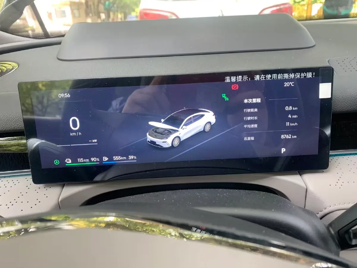 2025 Geely Galaxy Starshine 8 1.5T 163HP L4 3DHT PHEV 27.69KWH,autocango,china used car exporter,china ev exporter,chinese used car exporter,chinese used ev exporter