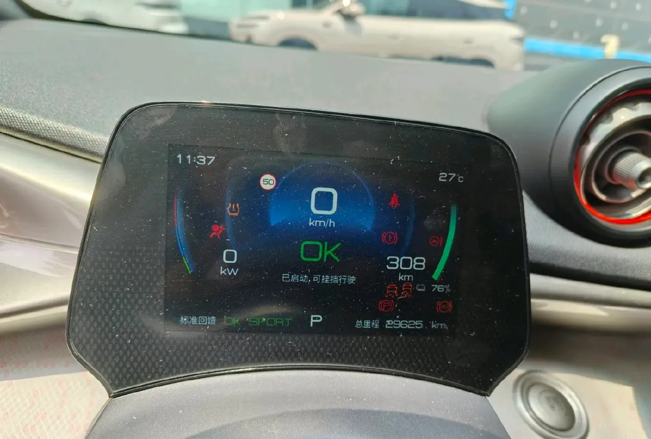 2023 BYD Dolphin BEV 44.928KWH,autocango,china used car exporter,china ev exporter,chinese used car exporter,chinese used ev exporter