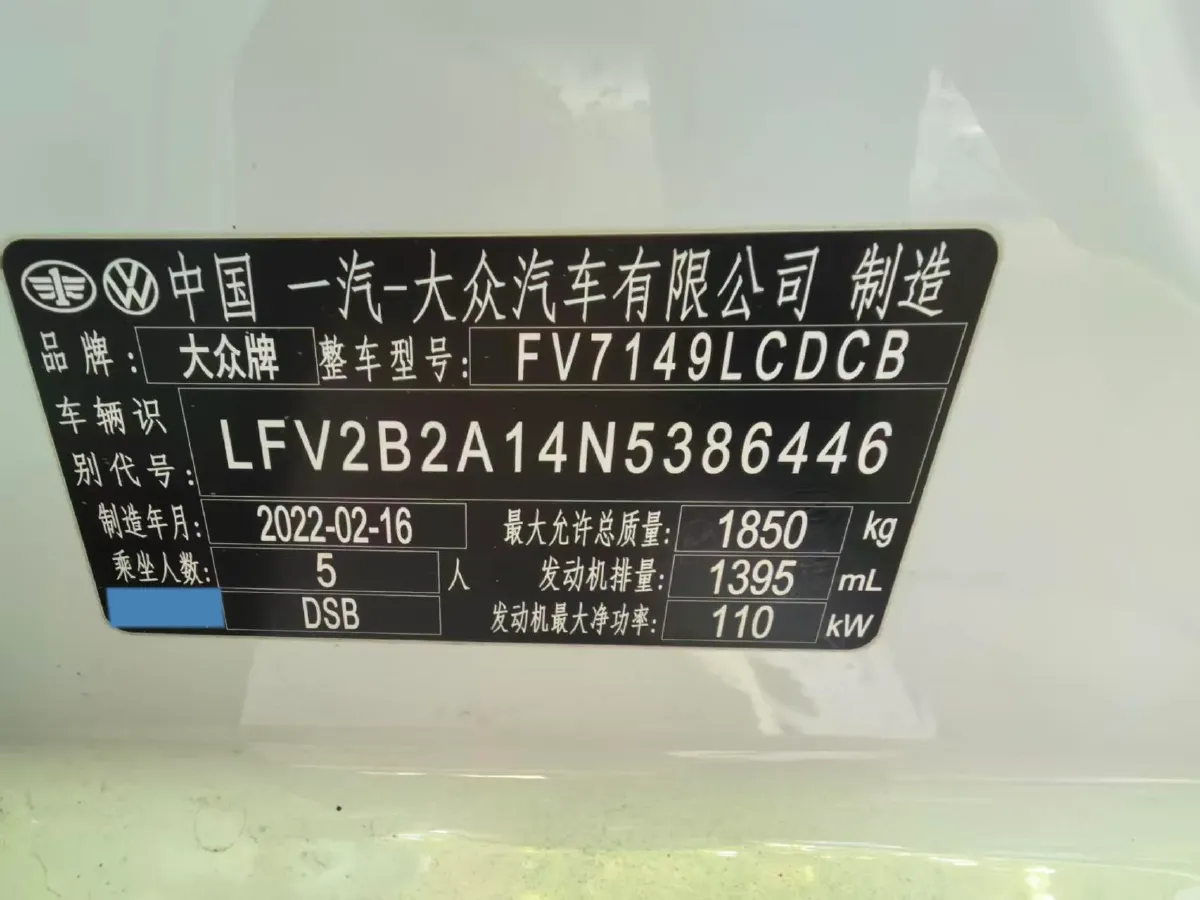 2021 Volkswagen T-Roc 1.4T 150HP L4 7DCT,autocango,china used car exporter,china ev exporter,chinese used car exporter,chinese used ev exporter