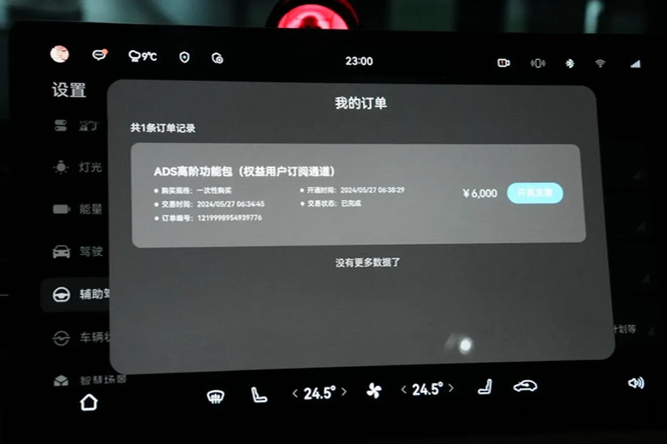 2024 AITO AITO M5 BEV 83KWH,autocango,china used car exporter,china ev exporter,chinese used car exporter,chinese used ev exporter