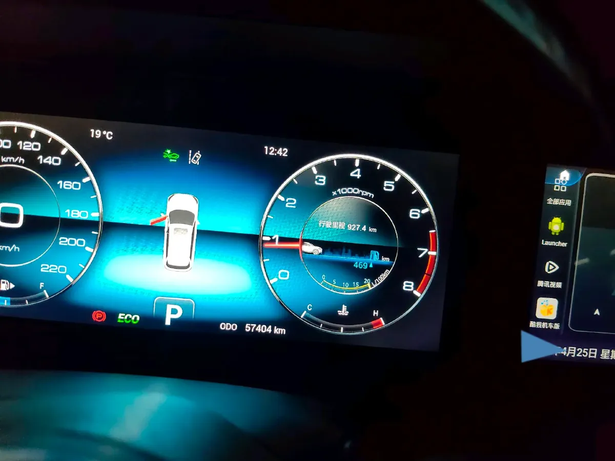 2021 Jetour X70 Plus 1.6T 197HP L4 7DCT,autocango,china used car exporter,china ev exporter,chinese used car exporter,chinese used ev exporter