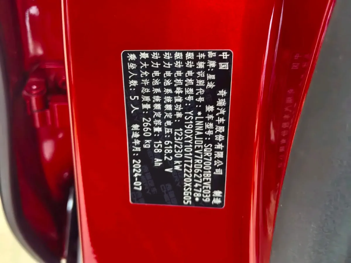 2025 Exceed Sterra ES BEV 100KWH,autocango,china used car exporter,china ev exporter,chinese used car exporter,chinese used ev exporter