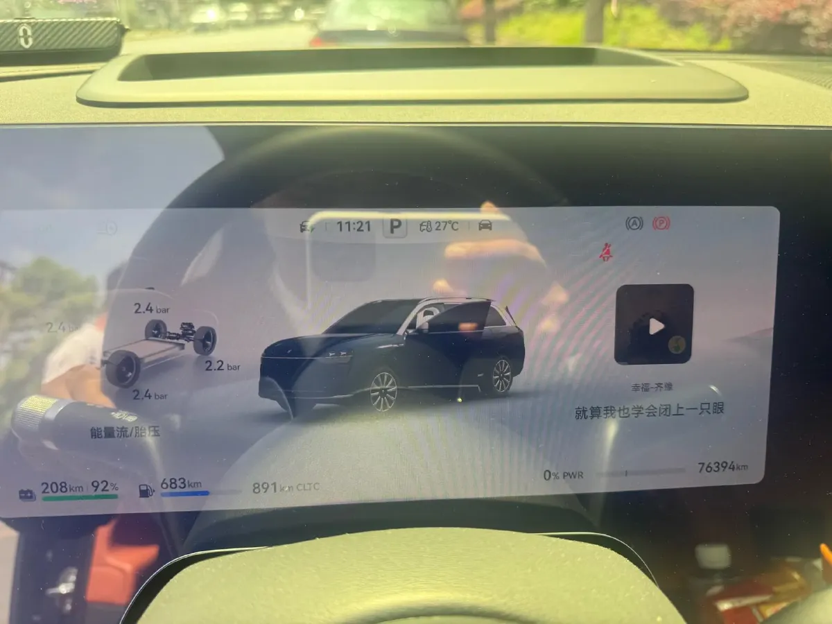 2024 AITO AITO M9 1.5T 152HP L4 REEV 42KWH,autocango,china used car exporter,china ev exporter,chinese used car exporter,chinese used ev exporter