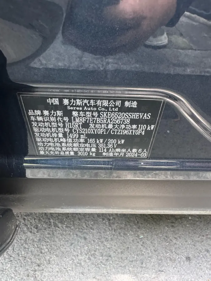 2024 AITO AITO M9 1.5T 152HP L4 REEV 42KWH,autocango,china used car exporter,china ev exporter,chinese used car exporter,chinese used ev exporter