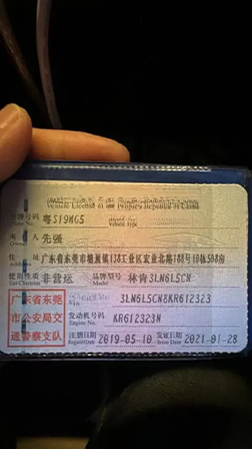 2019 Lincoln MKZ 2.0T 203HP L4 6AT,autocango,china used car exporter,china ev exporter,chinese used car exporter,chinese used ev exporter