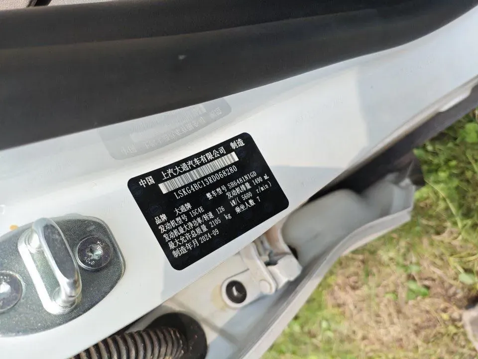 2024 MAXUS G50 1.5T 181HP L4 7DCT,autocango,china used car exporter,china ev exporter,chinese used car exporter,chinese used ev exporter