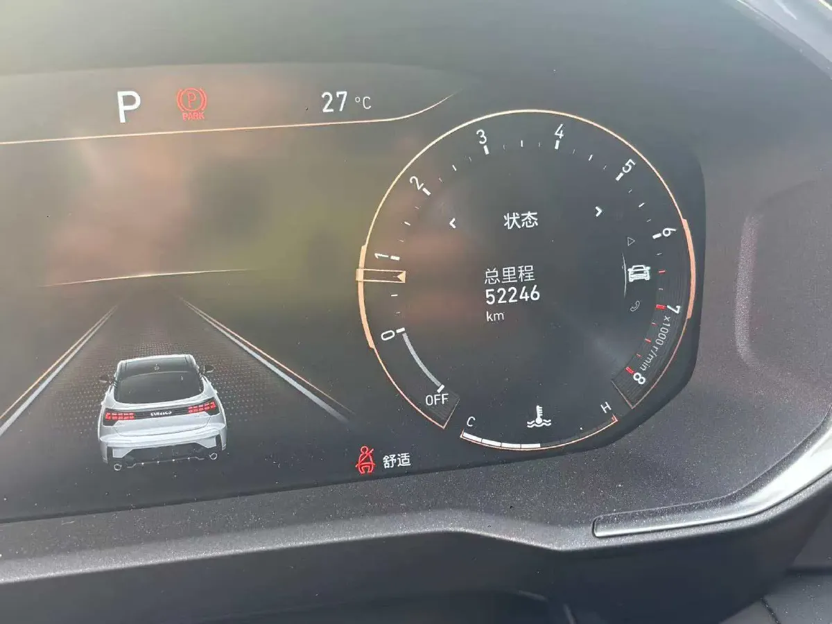 2022 LYNK&CO 05 2.0T 254HP L4 8AT,autocango,china used car exporter,china ev exporter,chinese used car exporter,chinese used ev exporter