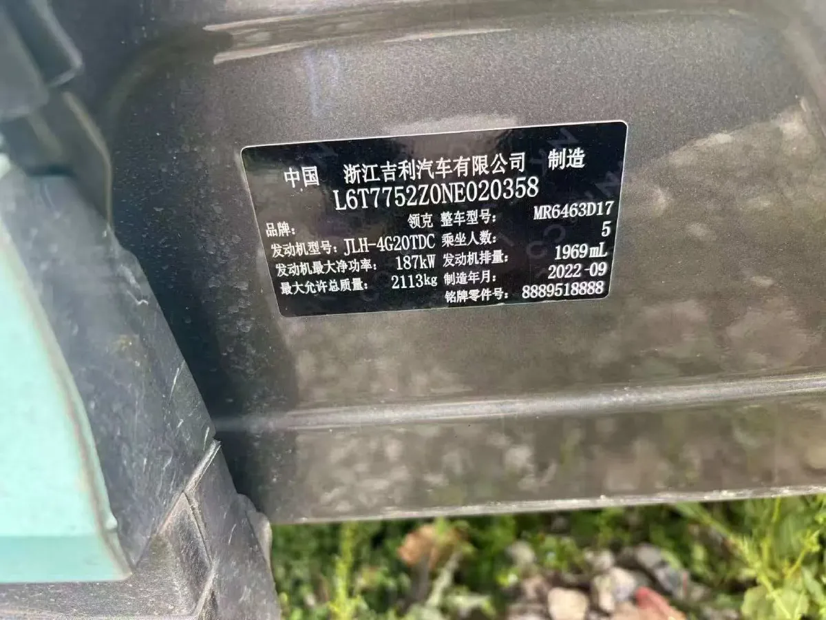 2022 LYNK&CO 05 2.0T 254HP L4 8AT,autocango,china used car exporter,china ev exporter,chinese used car exporter,chinese used ev exporter