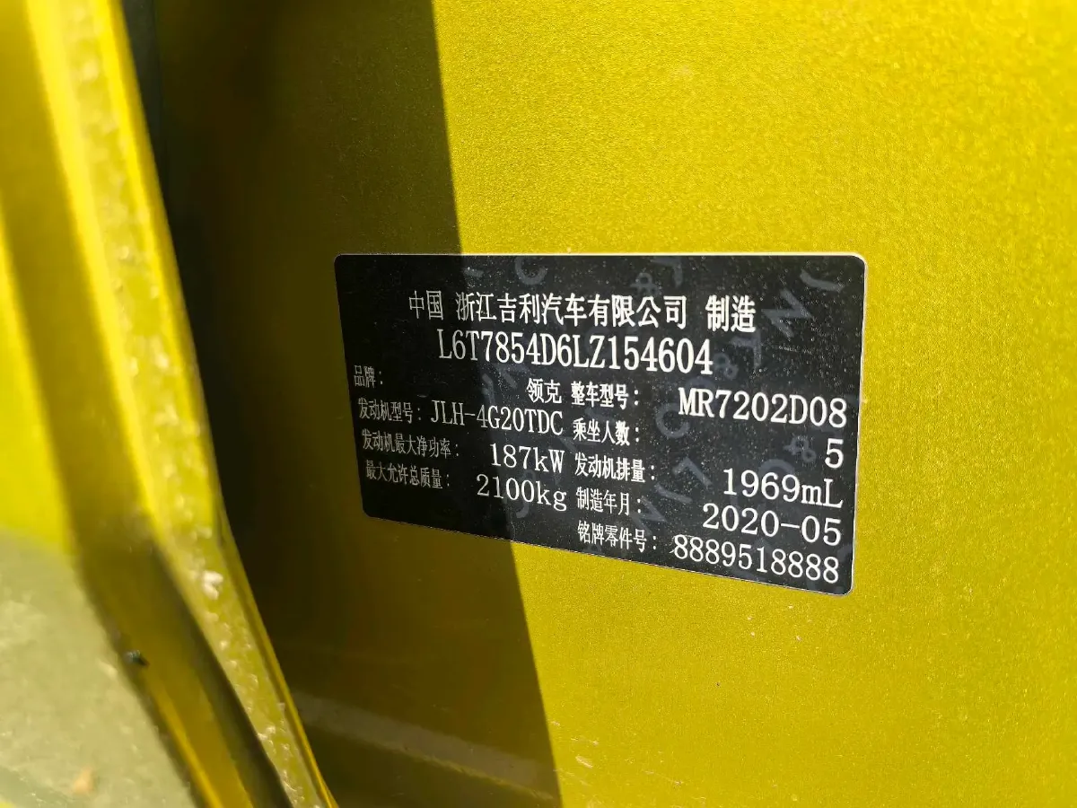 2020 LYNK&CO 03 2.0T 254HP L4 8AT,autocango,china used car exporter,china ev exporter,chinese used car exporter,chinese used ev exporter