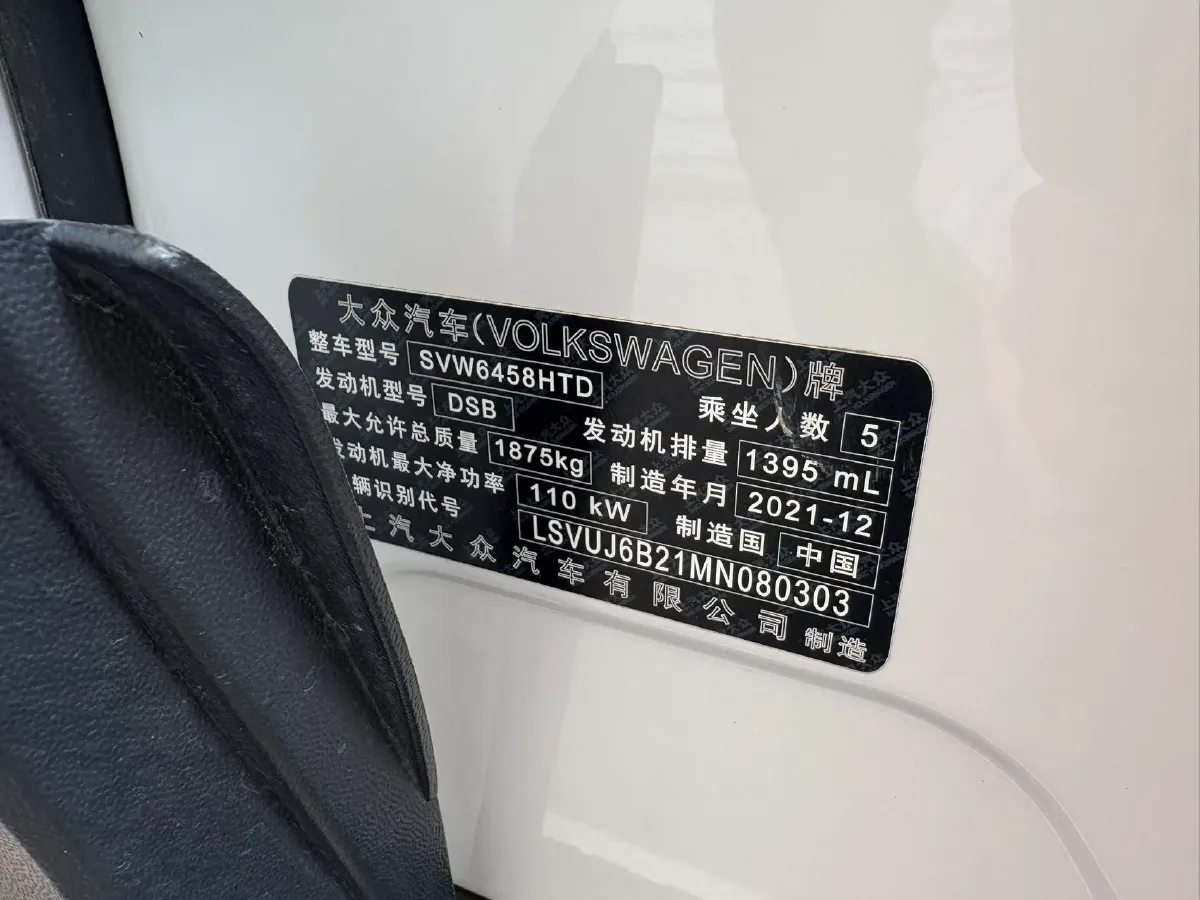 2021 Volkswagen Tharu 1.4T 150HP L4 7DCT,autocango,china used car exporter,china ev exporter,chinese used car exporter,chinese used ev exporter