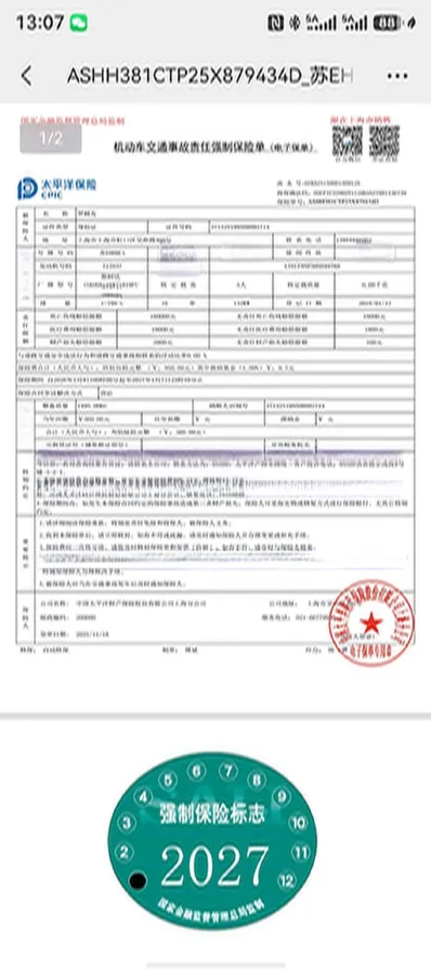 2018 Skoda Kodiak 1.8T 180HP L4 7DCT,autocango,china used car exporter,china ev exporter,chinese used car exporter,chinese used ev exporter