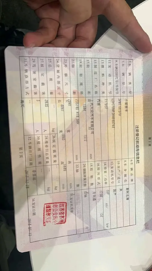 2018 Skoda Kodiak 1.8T 180HP L4 7DCT,autocango,china used car exporter,china ev exporter,chinese used car exporter,chinese used ev exporter