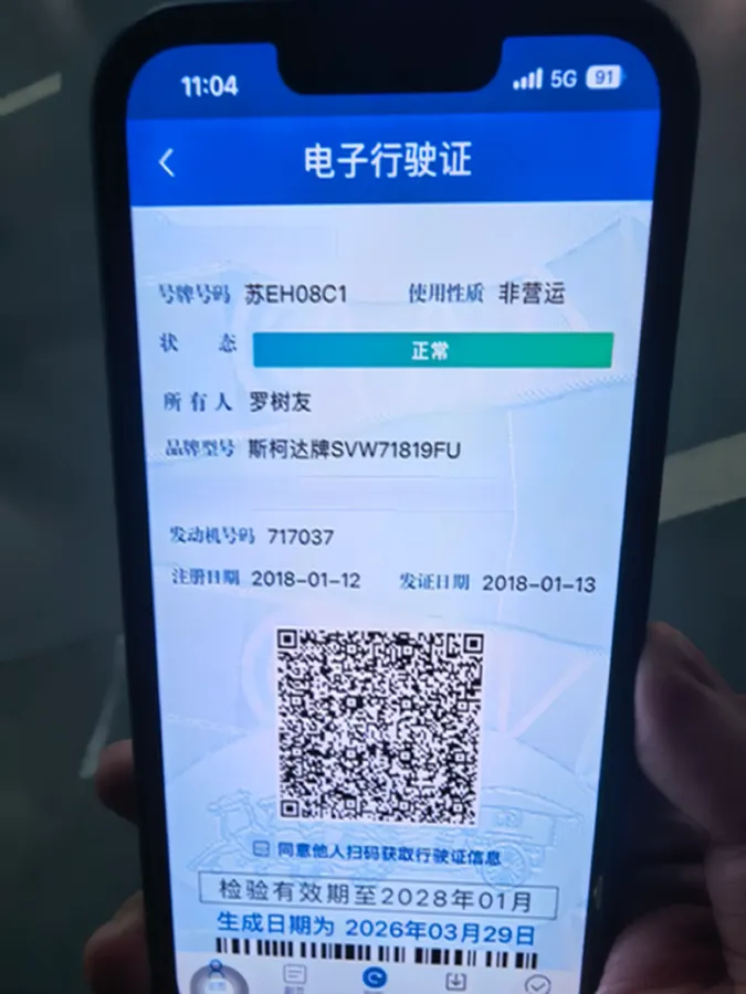 2018 Skoda Kodiak 1.8T 180HP L4 7DCT,autocango,china used car exporter,china ev exporter,chinese used car exporter,chinese used ev exporter