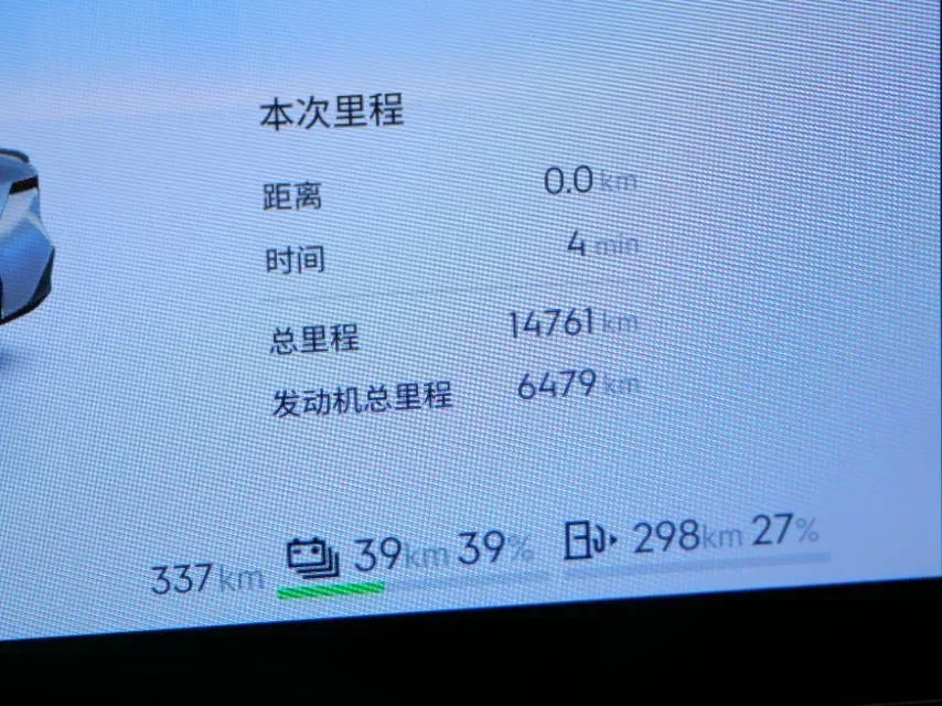 2024 LYNK&CO 07 EM-P 1.5T 163HP L4 3DHT PHEV 18.99KWH,autocango,china used car exporter,china ev exporter,chinese used car exporter,chinese used ev exporter