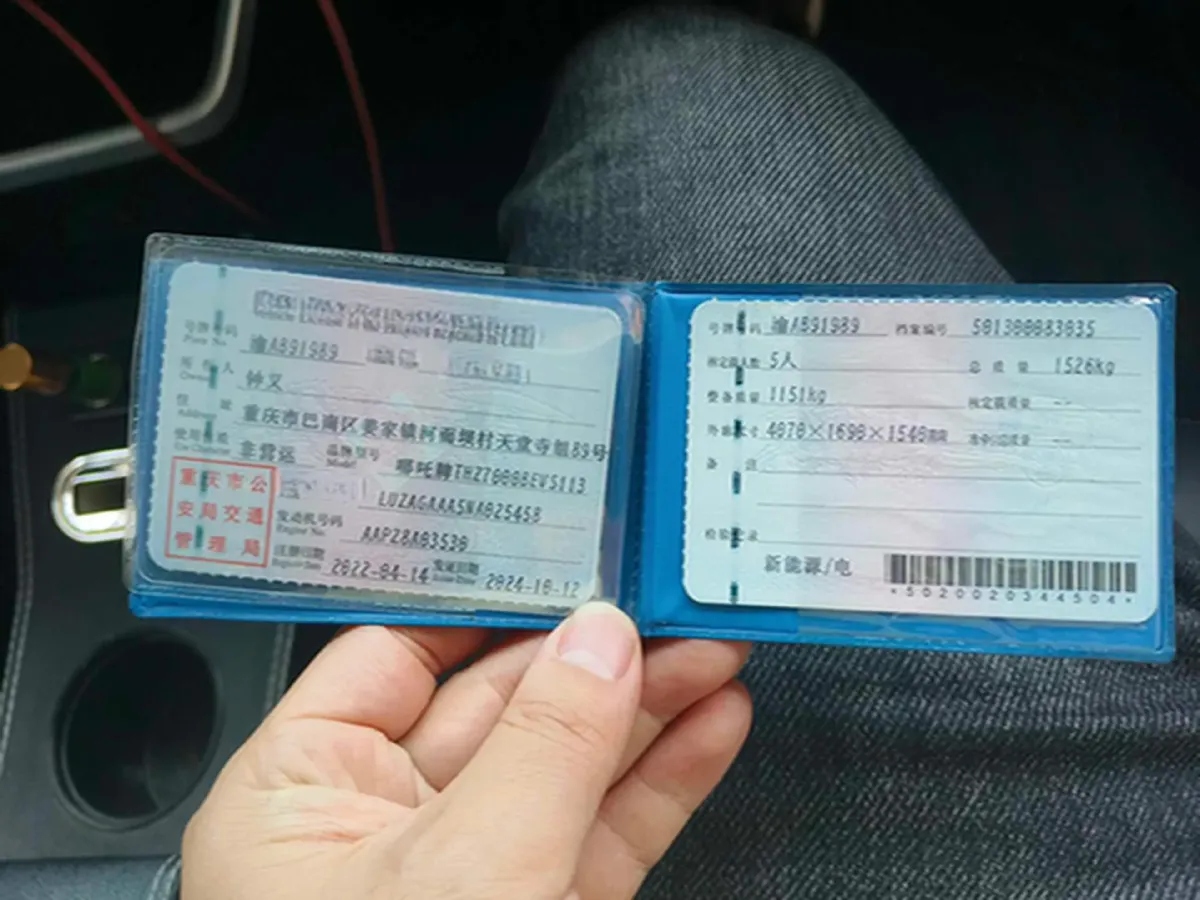 2021 Neta V BEV 38.54KWH,autocango,china used car exporter,china ev exporter,chinese used car exporter,chinese used ev exporter