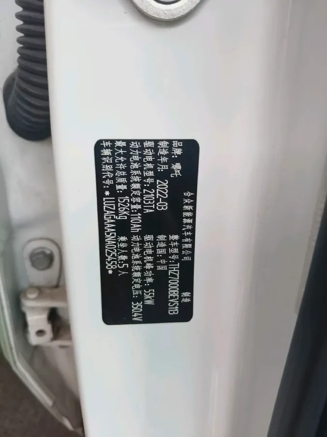 2021 Neta V BEV 38.54KWH,autocango,china used car exporter,china ev exporter,chinese used car exporter,chinese used ev exporter