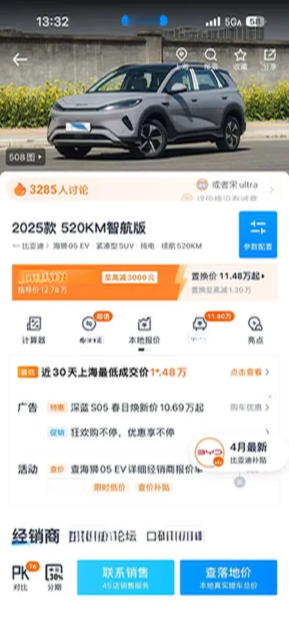 2025 BYD Sea Lion 05 EV BEV,autocango,china used car exporter,china ev exporter,chinese used car exporter,chinese used ev exporter