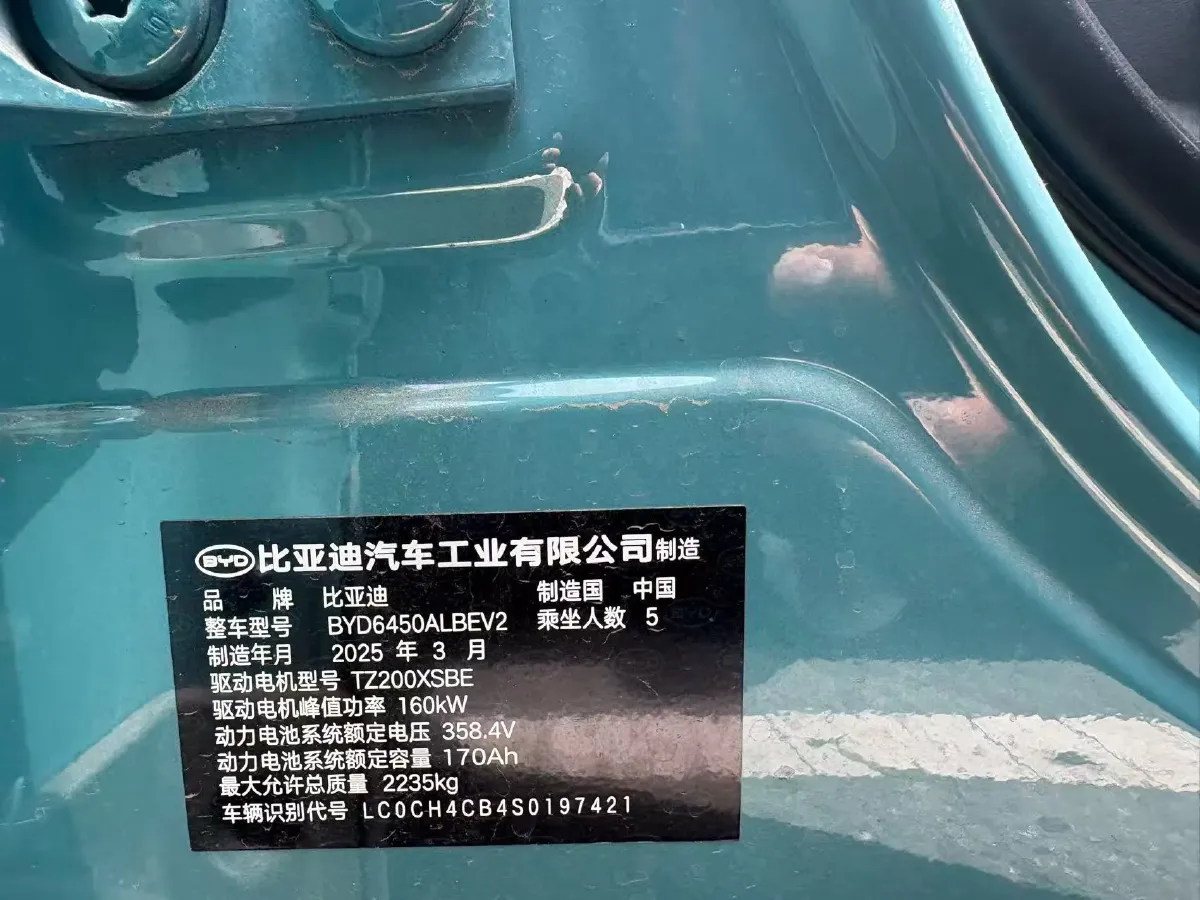 2025 BYD Sea Lion 05 EV BEV,autocango,china used car exporter,china ev exporter,chinese used car exporter,chinese used ev exporter