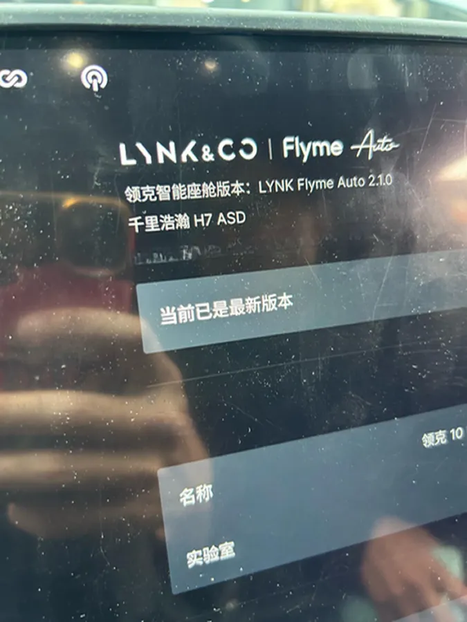 2025 LYNK&CO 10 EM-P 1.5T 163HP L4 3DHT PHEV,autocango,china used car exporter,china ev exporter,chinese used car exporter,chinese used ev exporter
