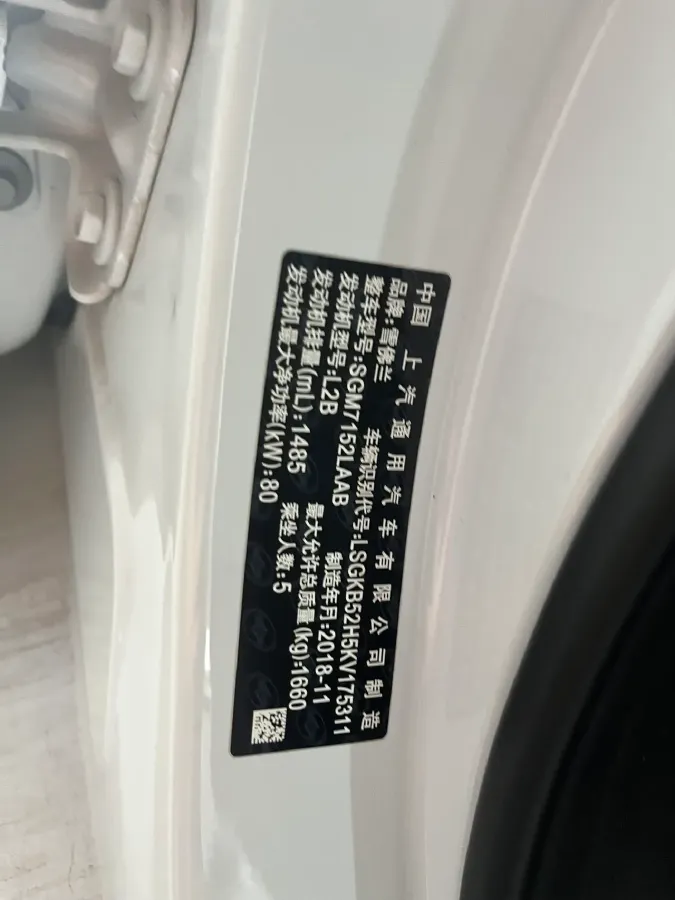 2019 Chevrolet Cavalier 1.5L 113HP L4 6AT,autocango,china used car exporter,china ev exporter,chinese used car exporter,chinese used ev exporter