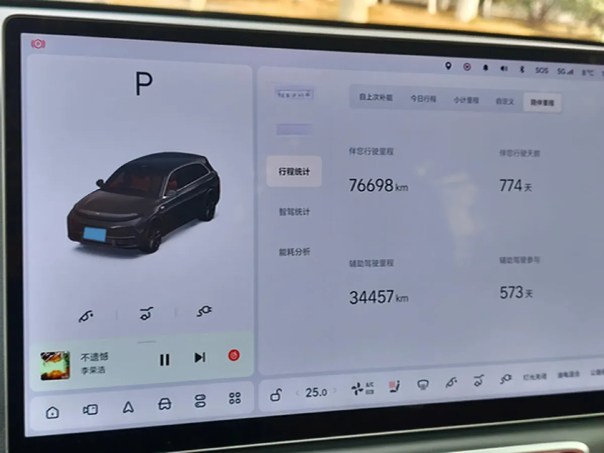 2023 Li L7 Range Extended 154HP REEV 40.9KWH,autocango,china used car exporter,china ev exporter,chinese used car exporter,chinese used ev exporter